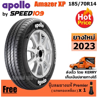 APOLLO ยางรถยนต์ ขอบ 14 ขนาด 185/70R14 รุ่น Amazer XP - 1 เส้น (ปี 2023)