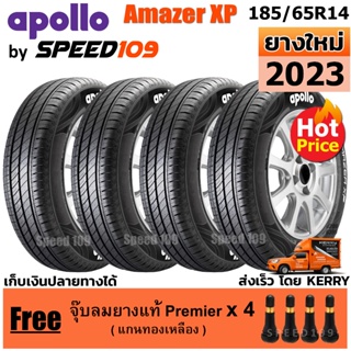 APOLLO ยางรถยนต์ ขอบ 14 ขนาด 185/65R14 รุ่น Amazer XP - 4 เส้น (ปี 2023)