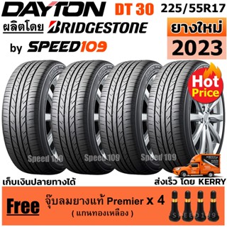 DAYTON ยางรถยนต์ ขอบ 17 ขนาด 225/55R17 รุ่น DT30 - 4 เส้น (ปี 2023)