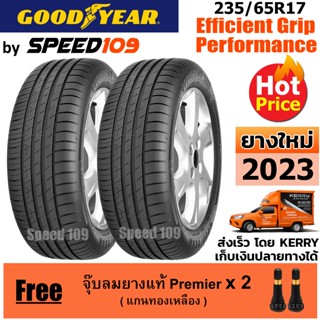 GOODYEAR  ยางรถยนต์ ขอบ 17 ขนาด 235/65R17 รุ่น EfficientGrip Performance - 2 เส้น (ปี 2023)