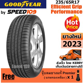 GOODYEAR  ยางรถยนต์ ขอบ 17 ขนาด 235/65R17 รุ่น EfficientGrip Performance - 1 เส้น (ปี 2023)