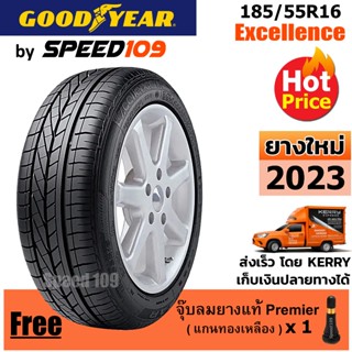 GOODYEAR  ยางรถยนต์ ขอบ 16 ขนาด 185/55R16 รุ่น Excellence - 1 เส้น (ปี 2023)