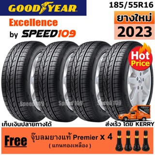 GOODYEAR  ยางรถยนต์ ขอบ 16 ขนาด 185/55R16 รุ่น Excellence - 4 เส้น (ปี 2023)