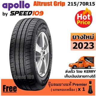 APOLLO ยางรถยนต์ ขอบ 15 ขนาด 215/70R15 รุ่น Altrust Grip - 1 เส้น (ปี 2023)