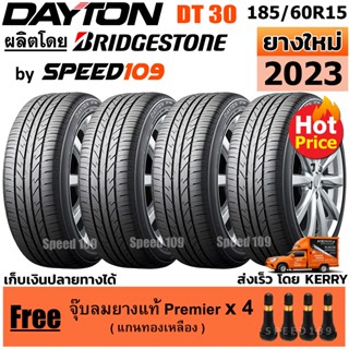 DAYTON ยางรถยนต์ ขอบ 15 ขนาด 185/60R15 รุ่น DT30 - 4 เส้น (ปี 2023)