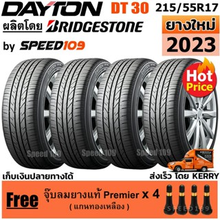 DAYTON ยางรถยนต์ ขอบ 17 ขนาด 215/55R17 รุ่น DT30 - 4 เส้น (ปี 2023)