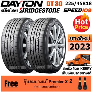 DAYTON ยางรถยนต์ ขอบ 18 ขนาด 225/45R18 รุ่น DT30 - 2 เส้น (ปี 2023)