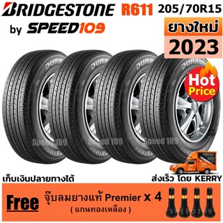 BRIDGESTONE ยางรถยนต์ ขอบ 15 ขนาด 205/70R15 รุ่น DURAVIS R611 - 4 เส้น (ปี 2023)