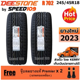 DEESTONE ยางรถยนต์ ขอบ 18 ขนาด 245/45R18 รุ่น R702 - 2 เส้น (ปี 2023)