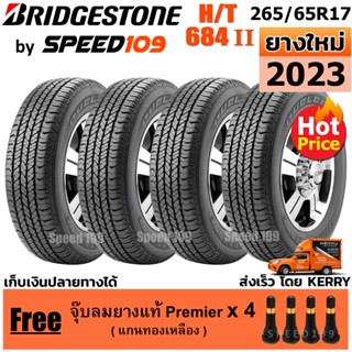 BRIDGESTONE ยางรถยนต์ ขอบ 17 ขนาด 265/65R17 รุ่น DUELER H/T 684 II - 4 เส้น (ปี 2023)