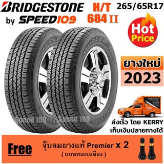 BRIDGESTONE ยางรถยนต์ ขอบ 17 ขนาด 265/65R17 รุ่น DUELER H/T 684 II - 2 เส้น (ปี 2023)