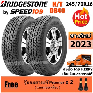 BRIDGESTONE ยางรถยนต์ ขอบ 16 ขนาด 245/70R16 รุ่น DUELER H/T D840 - 2 เส้น (ปี 2023)