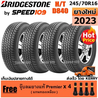 BRIDGESTONE ยางรถยนต์ ขอบ 16 ขนาด 245/70R16 รุ่น DUELER H/T D840 - 4 เส้น (ปี 2023)