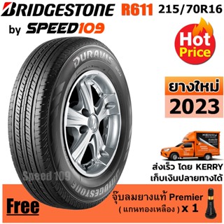 BRIDGESTONE ยางรถยนต์ ขอบ 16 ขนาด 215/70R16 รุ่น DURAVIS R611 - 1 เส้น (ปี 2023)