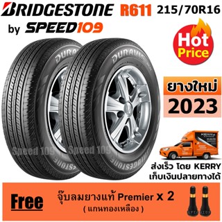 BRIDGESTONE ยางรถยนต์ ขอบ 16 ขนาด 215/70R16 รุ่น DURAVIS R611 - 2 เส้น (ปี 2023)