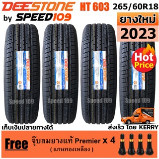 DEESTONE ยางรถยนต์ ขอบ 18 ขนาด 265/60R18 รุ่น Payak HT603 - 4 เส้น (ปี 2023)