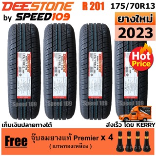 DEESTONE ยางรถยนต์ ขอบ 13 ขนาด 175/70R13 รุ่น Nakara R201 - 4 เส้น (ปี 2023)