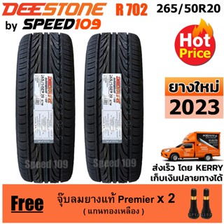 DEESTONE ยางรถยนต์ ขอบ 20 ขนาด 265/50R20 รุ่น Carreras R702 - 2 เส้น (ปี 2023)