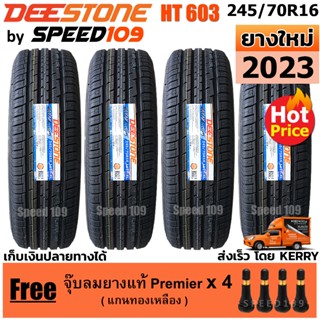 DEESTONE ยางรถยนต์ ขอบ 16 ขนาด 245/70R16 รุ่น Payak HT603 - 4 เส้น (ปี 2023)