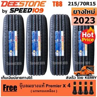 DEESTONE ยางรถยนต์ ขอบ 15 ขนาด 215/70R15 รุ่น Titanz T88 - 4 เส้น (ปี 2023)