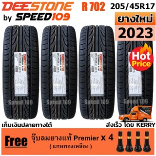 DEESTONE ยางรถยนต์ ขอบ 17 ขนาด 205/45R17 รุ่น Carreras R702 - 4 เส้น (ปี 2023)