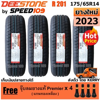 DEESTONE ยางรถยนต์ ขอบ 14 ขนาด 175/65R14 รุ่น Nakara R201 - 4 เส้น (ปี 2023)