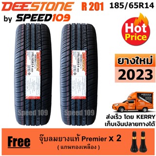 DEESTONE ยางรถยนต์ ขอบ 14 ขนาด 185/65R14 รุ่น Nakara R201 - 2 เส้น (ปี 2023)