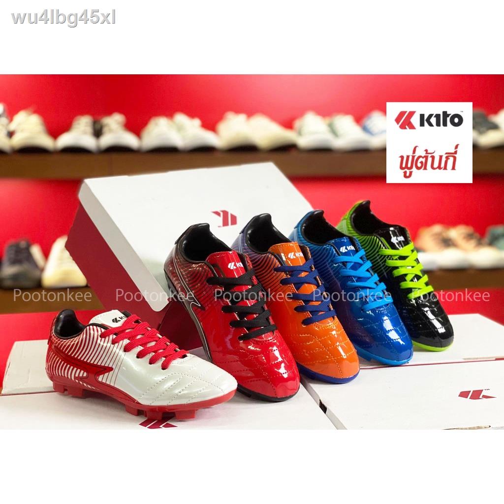 ▼㍿Kito รองเท้าสตั๊ด รองเท้าฟุตบอล กีโต้ รุ่น BN2 ไซส์ 30-38 ของแท้ พร้อมส่ง