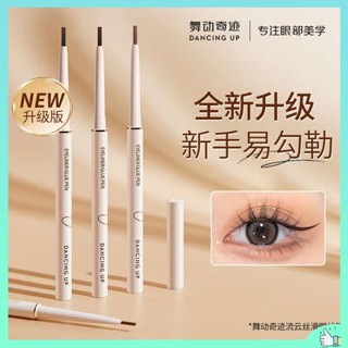 ดอลลี่อาย. อายไลเนอร์ Dancing Miracle Eyeliner ปากกาอายไลเนอร์แบบไม่เลอะกันน้ำและติดทนนานร้านเรือธงแห้งเร็วปากกาไฮไลท์ไหมโกหกของแท้