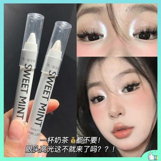 อายไลน์เนอร์สีน้ำตาล อายไลเนอร์ดินสอ NY * แบน! แต่งหน้าน้องสาวยุโรปและอเมริกา! Sweet Mint ปากกาเขียนเพิ่มความสดใสปากกาอายไลเนอร์สีขาวผู้หญิง