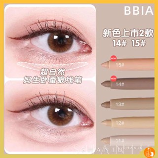 อายไลน์เนอร์สีน้ำตาล ดอลลี่อาย. แม่คลอดลูกไหม! ปากกาเจลอายไลเนอร์ bbia สีใหม่12เปลือกตาล่างถึง11ด้านเพิ่มความสว่างและคอนซีลเลอร์13ปากกาเงา