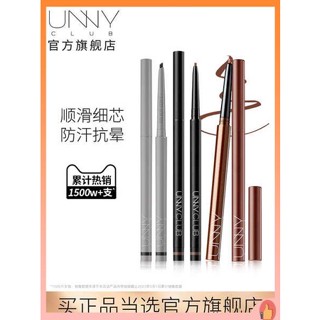 อายไลน์เนอร์สีน้ำตาล ดอลลี่อาย. ปากกาเจลอายไลเนอร์ UNNY กันน้ำไม่เลอะง่ายอายไลเนอร์หญิงมือใหม่