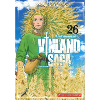 [ สินค้าพร้อมส่ง ] หนังสือ   VINLAND SAGA ล.26