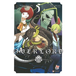 [ สินค้าพร้อมส่ง ] หนังสือ   OVER LORD เล่ม 5 (ฉบับการ์ตูน)