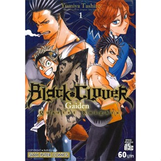 [ สินค้าพร้อมส่ง ] หนังสือ   BLACK CLOVER GAIDEN QUARTET KNIGHTS Vol.1 จากอนาคตสู่อดีต