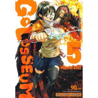 [ สินค้าพร้อมส่ง ] หนังสือ   GOLOSSEUM เล่ม 5