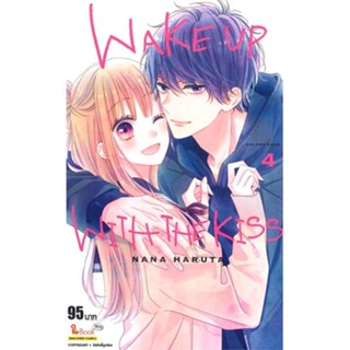 [ สินค้าพร้อมส่ง ] หนังสือ   WAKE UP WITH THE KISS ล.4