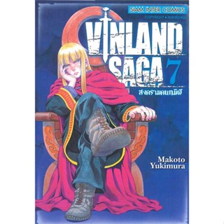 [ สินค้าพร้อมส่ง ] หนังสือ   VINLAND SAGA ล.7