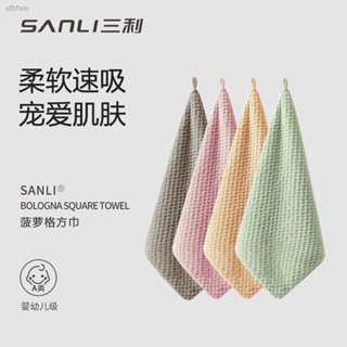 Sanli ผ้าขนหนู ทรงสี่เหลี่ยม ขนาดเล็ก แขวนได้ นุ่ม ดูดซับน้ําได้ดี แห้งเร็ว ผ้าขนหนู สําหรับผู้ใหญ่ ครัวเรือน เด็ก ล้างหน้า ผ้าขนหนูขนาดเล็ก