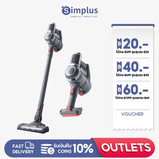 Simplus เครื่องดูดฝุ่นไร้สายแบบใช้มือถือ 12000pa กำจัดไรได้ เหมาะสำหรับอพาร์ทเมนท์ขนาดเล็ก XCQH004