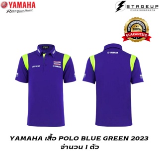 YAMAHA เสื้อ POLO BLUE GREEN 2023 ของแท้ศูนย์ 100%