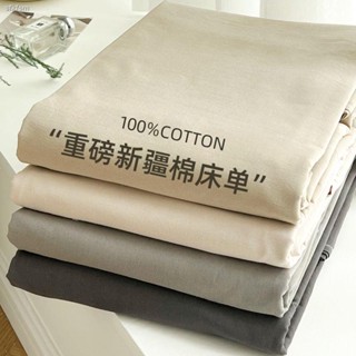ชุดผ้าปูที่นอน ผ้าฝ้ายแท้ 100 องศา สีเทา สําหรับหอพักนักเรียน 2 ชิ้น