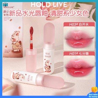 ลิปมันเปลี่ยนสี ลิปมัน HOLD LIVE Tutu Garden Water Light Mirror Lip Glaze Moisturizing Lipstick Glass Lip Gloss หญิงราคาถูกนักเรียนของแท้