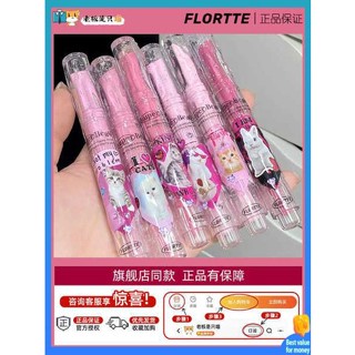 ลิปมันเปลี่ยนสี ลิปมัน FLORTTE Flower Loria Solid Lip Gloss Water Light Lip Gloss Lip Gloss Lip Gloss Lip Oil ราคาถูกนักเรียน Lolia