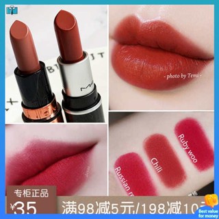 ลิปมันเปลี่ยนสี ลิปมันมีสี ตอนนี้ MAC Meike mini mini lipstick 1.8g ขนาดกลางลิปสติก Chili พริกแดงรัสเซีย813