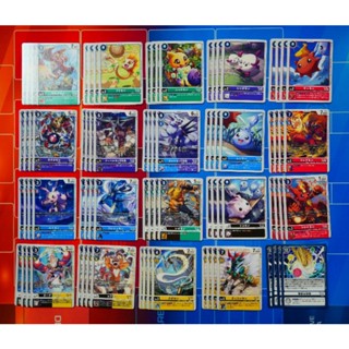 Digimon Card Game EX5: Theme Booster Animal Colosseum ระดับ U