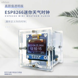 Esp8266 อะไหล่นาฬิกาอินเตอร์เน็ต วัดอุณหภูมิ ความชื้น diy