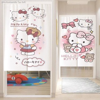 ผ้าม่านกั้นห้อง ลายการ์ตูน Hello Kitty น่ารัก ไม่ต้องเจาะรู สําหรับห้องนอนเด็ก