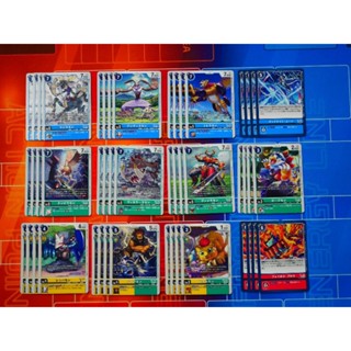 Digimon Card Game EX5: Theme Booster Animal Colosseum ระดับ C