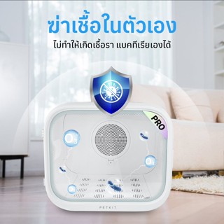 ประกันศูนย์ไทย🚩 petkit [396] ตู้เป่าขนแมว ตู้เป่าขนแมวpetkit เชื่อมต่อappได้ petkit Airsalon max pro